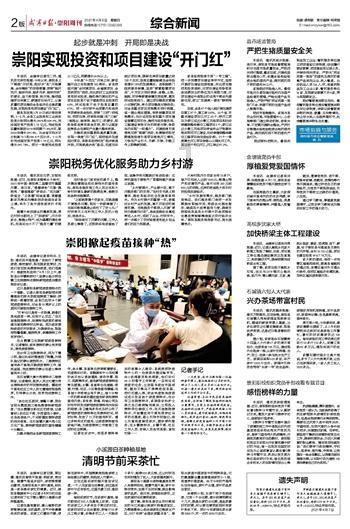 惘然对岸|伍德斯托克,孤悬的味道